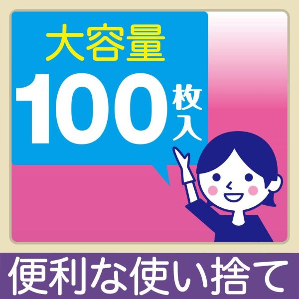 使いきり手袋 ポリエチレン 極うす手 Sサイズ 半透明 100枚 内エンボス(凸凹)加工 左右両用タイプ 食品衛生法適合 調理 掃除 衛生対策 毛染め 使い捨て - 画像 (7)