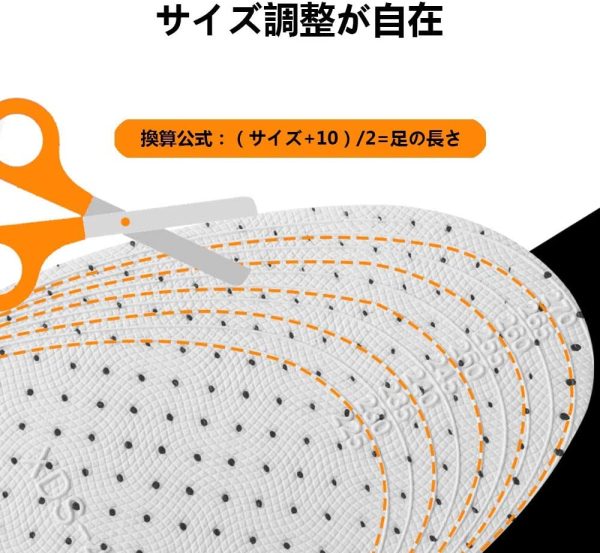 インソール シークレット 身長アップ 防臭 通気 低反発 衝撃吸収 中敷き シークレット インソール 男性用 女性用 1足分 - 画像 (3)