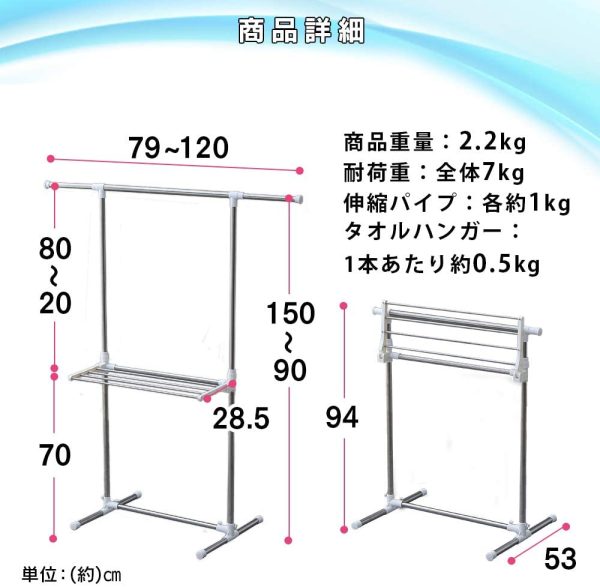 アイリスオーヤマ 洗濯物干し 室内物干し 幅約79~120×奥行約53×高さ約90~150㎝ 組み立て簡単  H-78SHN - 画像 (3)