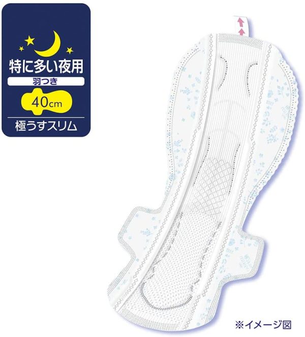 ソフィ はだおもい 極うすスリム 特に多い夜用 40cm 羽つき 9枚〔生理用ナプキン スリム〕 - 画像 (3)