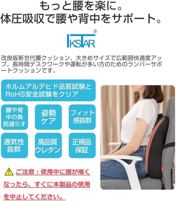 低反発クッション ランバーサポート 改良された 指圧突起設計 RoHS安全基準クリア オフィス 椅子 車用 腰枕 リラックスクッション 取付バンド調節可能 カバー洗える - 画像 (9)