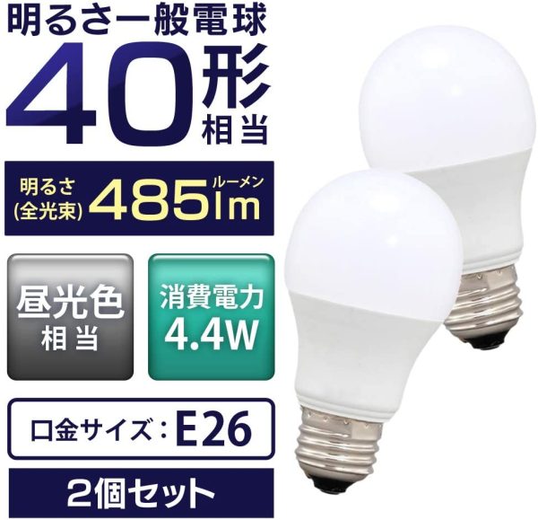 アイリスオーヤマ LED電球 口金直径26mm 広配光 40W形相当  2個パック 密閉器具対応 LDA4D-G-4T62P