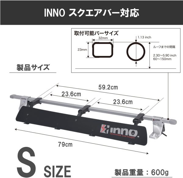 カーメイト フェアリング inno Sサイズ 790mm IN265JP