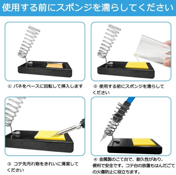 はんだごてセット 温度調節可(200～450℃)ハンダゴテ 14-in-1 電子作業用 60W/110V PSE認証 安全 - 画像 (2)