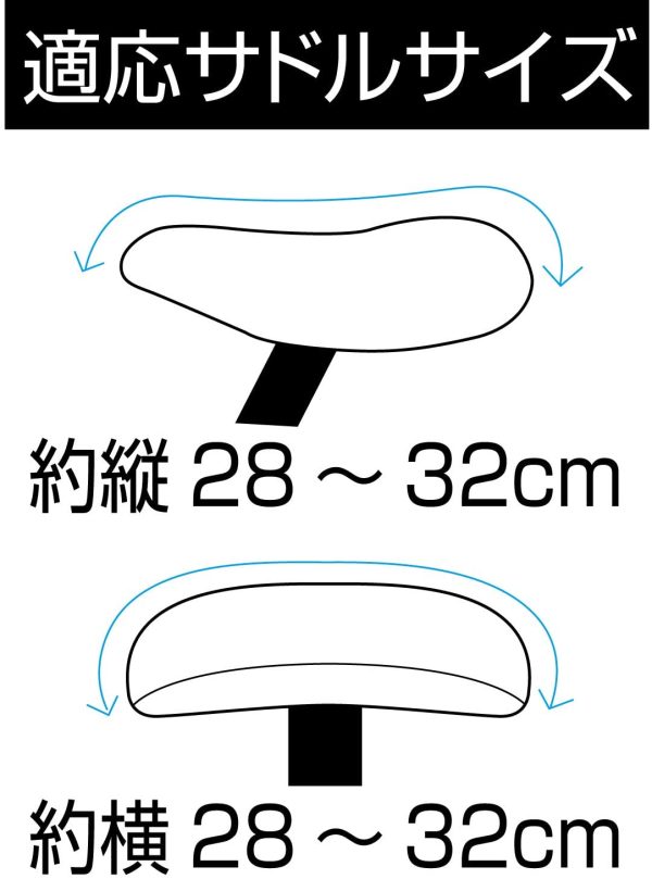 アストロ 自転車  日本製 立体構造 2層クッション入り 衝撃吸収 汚れ防止 503-22 小 - 画像 (5)