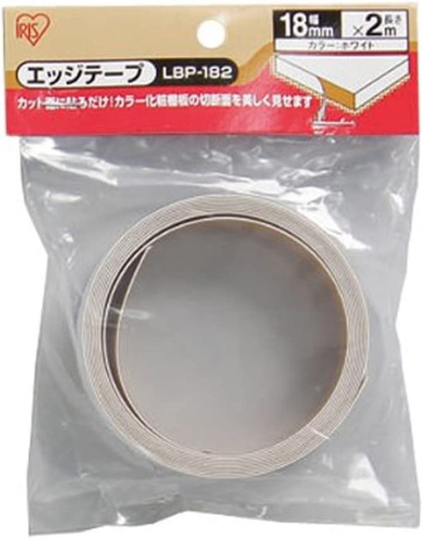 アイリスオーヤマ エッジテープ カラー化粧棚板 18mm ホワイト LBP-182