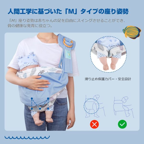 RolliBot 抱っこひも ベビースリング 新生児 ベビーキャリア 安全認証取得 6WAY 抱っこ紐 乳幼児 スリング 多機能 調整可能 エコポーチ付き 授乳ケープ 0～3歳対応 blue - 画像 (7)