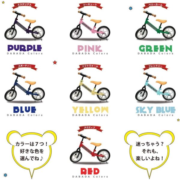 DABADA（ダバダ） ランバイク ペダルなし自転車 子供用 スタンド付き バランス 2歳～5歳 (blue)