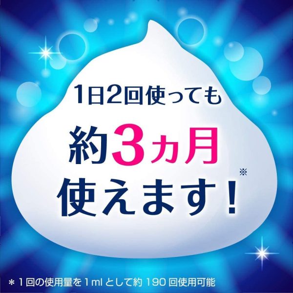 ピュオーラ 泡で出てくるハミガキ 190ml 口臭/歯周病予防 [医薬部外品] フレッシュミントの香味 単品 - 画像 (9)