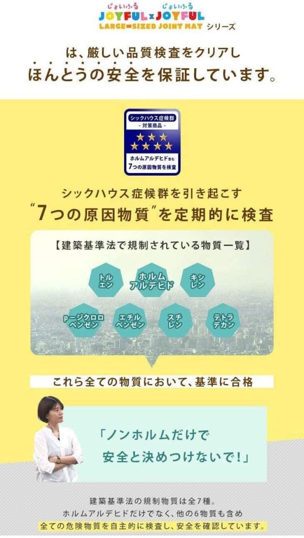 タンスのゲン ジョイントマット 大判59cm 厚み10mm 3畳用 16枚組 木目調 防音 ノンホル サイドパーツ付  18700054(79753)