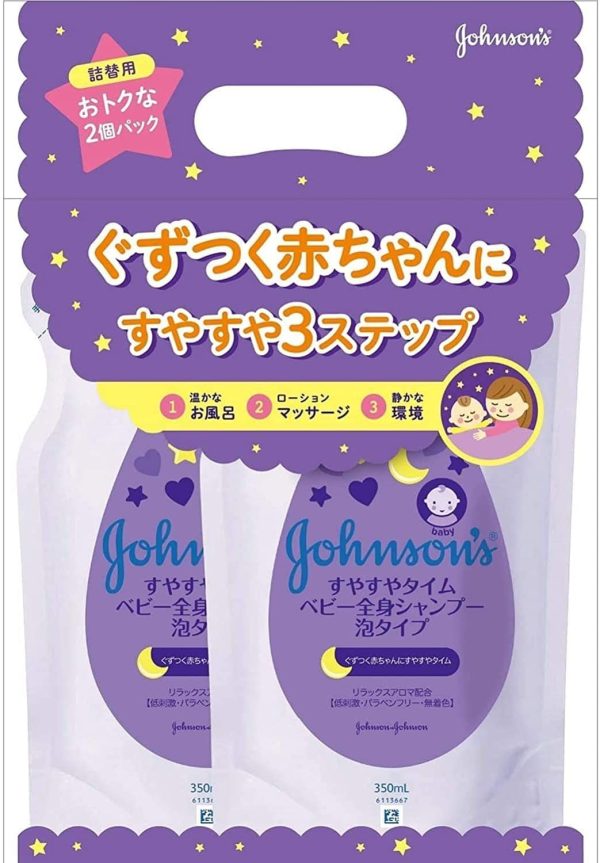 【まとめ買い】ジョンソンベビー すやすやタイム ベビー全身シャンプー 泡タイプ 詰替用 350ml×2個 - 画像 (3)