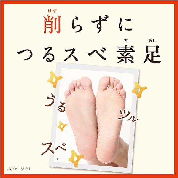 ベビーフット (Baby Foot) ベビーフット イージーパック30分タイプ Mサイズ 単品 (x 1) - 画像 (6)