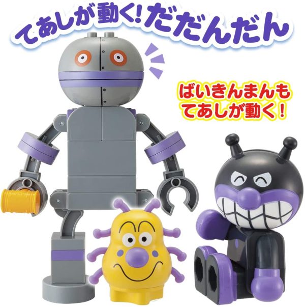 アンパンマン バイキンじょうもつくれる! だだんだんブロックバケツ