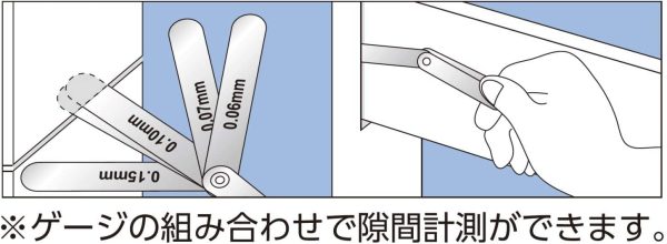 新潟精機 SK シクネスゲージ 25枚組 75mm 65M - 画像 (6)