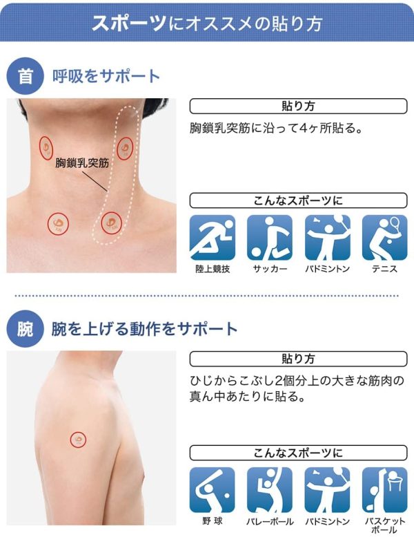 ファイテン(phiten) パワーテープX30 - 画像 (3)