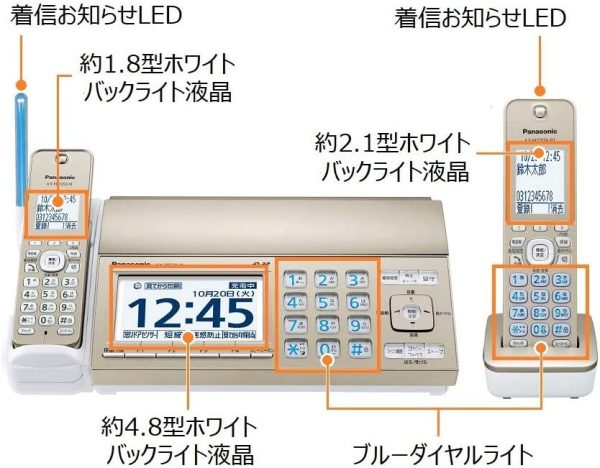 パナソニック おたっくす デジタルコードレスFAX 子機1台付き 迷惑電話対策機能搭載 シャンパンゴールド KX-PD725DL-N - 画像 (7)