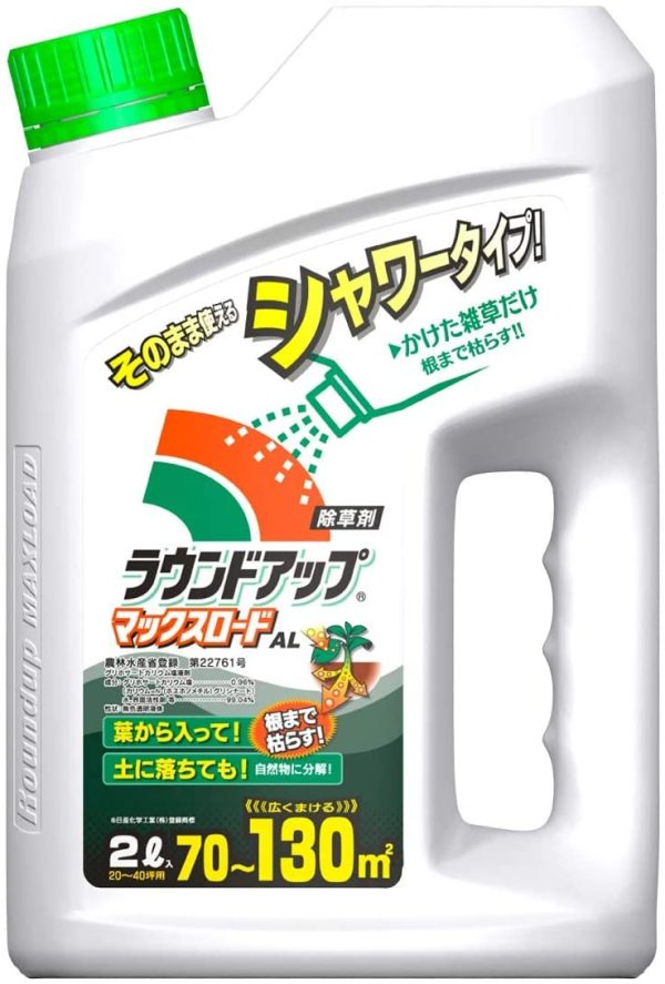 日産化学 除草剤 ラウンドアップマックスロード 1L &ラウンドアップマックスロードAL 2L【セット買い】 - 画像 (3)