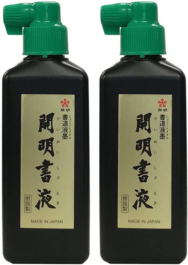 墨汁  書液 横口 180ml 2本 SY5174