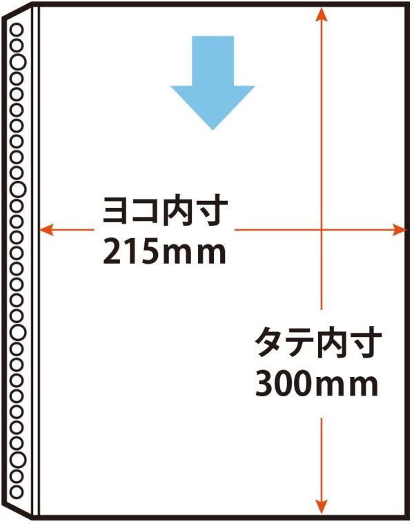 プラス リフィル 透明 A4 1ポケット 2?4?30穴 300枚 100枚×3 87-600×3 - 画像 (3)