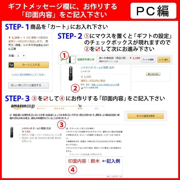 ネーム9　別注品 【本体：ブラック】