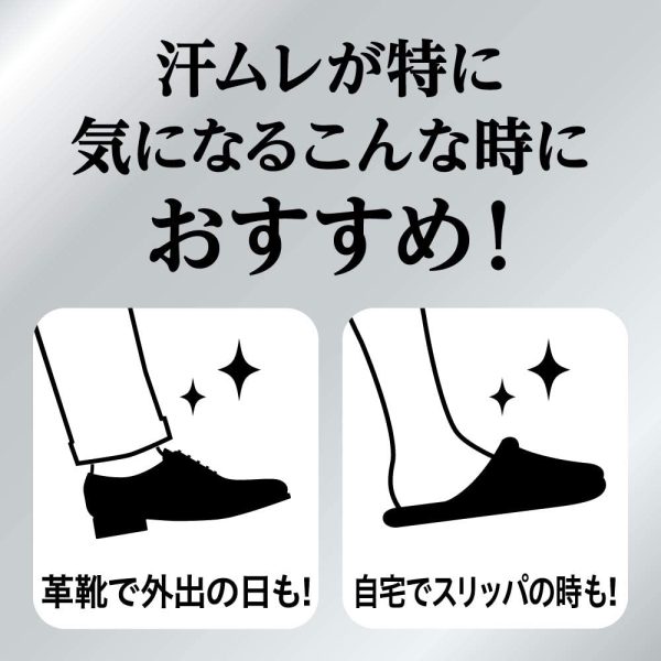 メンズビオレ Z さらさら フットクリーム 石けんの香り 70g〈 足ムレ感0へ ? 1日ずーっと足さらさら 〉