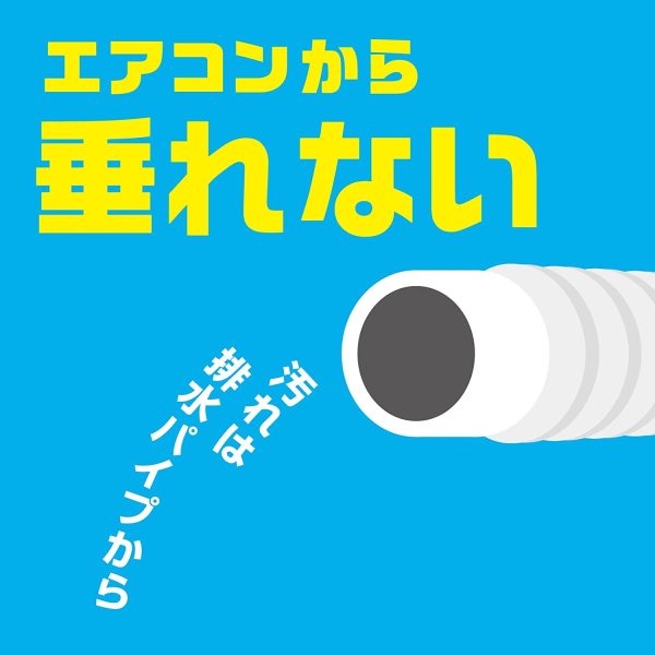 らくハピ エアコン洗浄スプレー Nextplus 消臭?除菌?防カビも [無香性 420mLx2本]