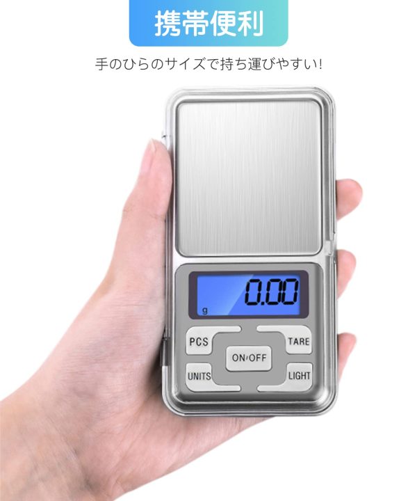 ポケットデジタルスケール 0.01g-500g 精密 携帯タイプはかり 業務用 プロ用 デジタル計り 電子天秤 はかり 秤 高精密計量天秤 - 画像 (5)