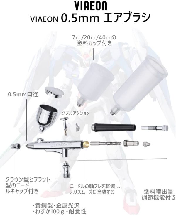 VIAEON エアブラシ ハンドピース エアーブラシ えあぶらし 塗装工具 0.5mm ダブルアクション 銅製 プラモデル 塗料カップ分離型 金属色も塗装でき 軽量 充電式コンプレッサーに接続可能 DIY 初心者 7cc/20cc/40ccの塗料カップ付き 二つのノズル付き フラット型/クラウン型のニードルキャップ付き 30日メーカー品質保証付き - 画像 (5)