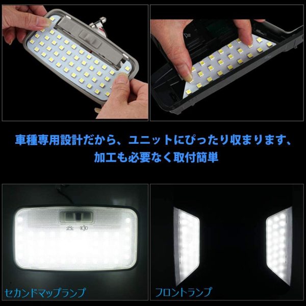 RAV4 50系 LED ルームランプ トヨタ 50系 RAV4 MXAA52 MXAA54 AXAH52 AXAH54 H31.4～ 専用 ルームランプセット室内灯 車内灯 爆光 ホワイト 車種別専用 LEDバルブ カスタムパーツ 内装パーツ 取付簡単 保証有り 6点セット (トヨタ RAV4 50系 用) - 画像 (4)