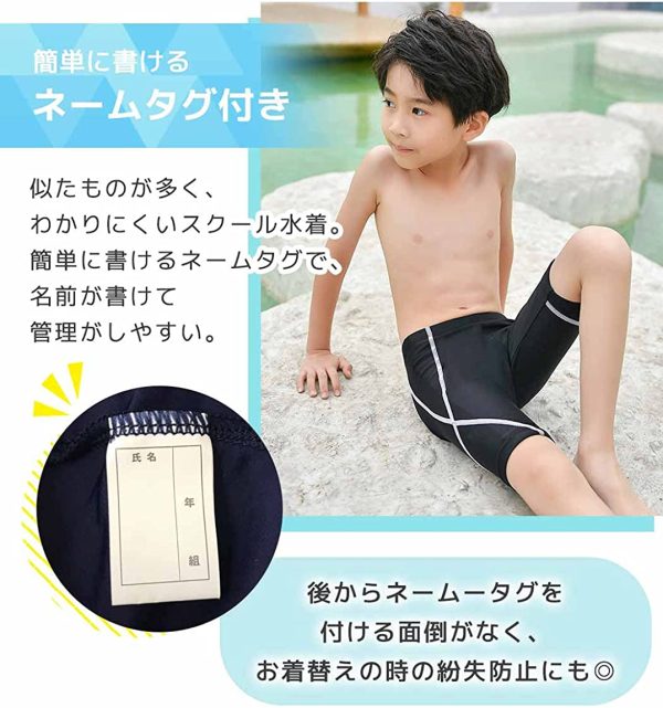 Teddy スクール水着 キッズ 男の子 ハーフパンツ 水泳帽子 2点セット 子供 小学生用 kids382 - 画像 (3)