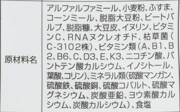 デグープレミアムフード シンバイオティクスブレンド 500g - 画像 (4)