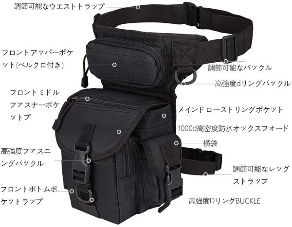 Forbestly レッグバッグ タクティカル 軍用 スポーツ アウトドア 防水 作業ポーチ 多機能 レッグポーチ 登山用ポーチ 耐摩耗性 自転車 バッグ ホルスターバッグ 腿用 (ブラック) - 画像 (4)