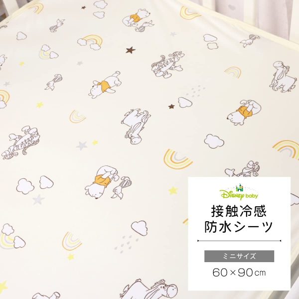 un doudou ミニサイズ ベビー 冷感防水シーツ 2枚組 60×90cm Disney プー＆フレンズ 四隅ゴム付き NZ2826-C(2) - 画像 (6)