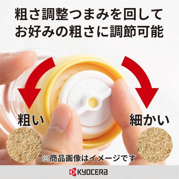 京セラ ミル 90ml セラミック ゴマ 専用 粗さ調節 分解洗浄 イエロー CM-15N-YL - 画像 (4)