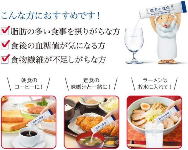 大塚製薬 賢者の食卓 ダブルサポート 6g×30包 【特定保健用食品】 - 画像 (4)