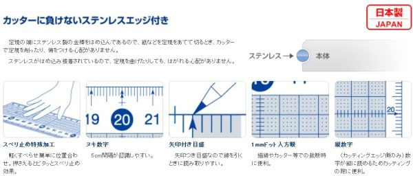 定規 すべらないカッティング定規 30cm - 画像 (3)