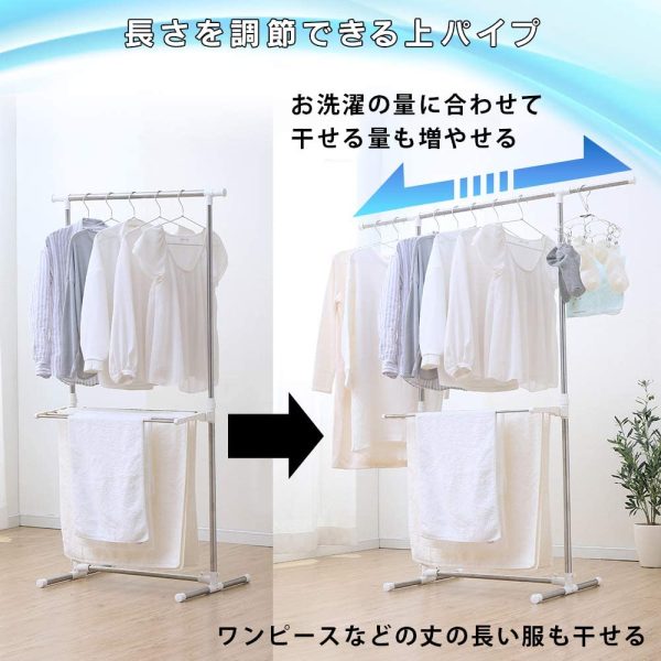 アイリスオーヤマ 洗濯物干し 室内物干し 幅約79~120×奥行約53×高さ約90~150㎝ 組み立て簡単  H-78SHN - 画像 (5)