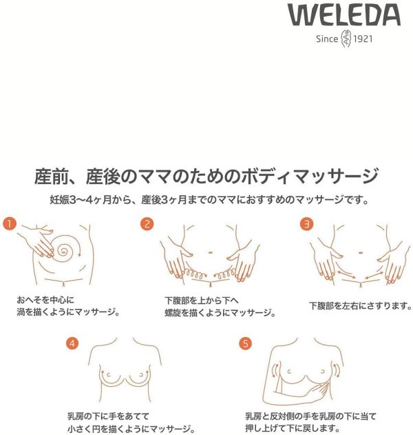 WELEDA(ヴェレダ)マザーズ ボディオイル 100mL お腹周りのケア ボディ用マッサージオイル 妊娠期 産後の肌の引き締め 保湿 やわらかなフローラルの香り 天然由来成分 オーガニック 単品 - 画像 (3)