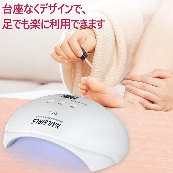 NAILGIRLS LED & UV ネイルライト 48W ジェルネイル ライト レジン用 硬化ライト 全ジェル対応 手足両用 自動感知センサー 三階段タイマー - 画像 (3)