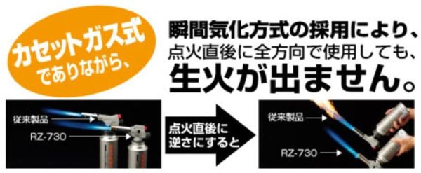 新富士バーナー パワートーチ ガスバーナー 日本製 火力調節 炙り調理 溶接 火口径:22mm 小型 グレー RZ-730S - 画像 (7)