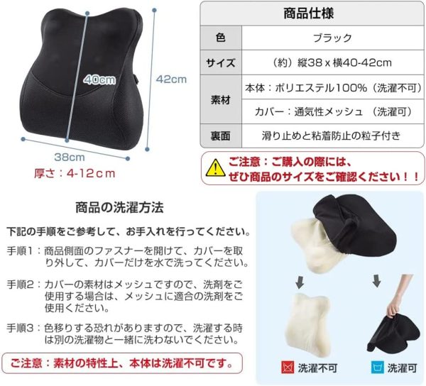 低反発クッション ランバーサポート 改良された 指圧突起設計 RoHS安全基準クリア オフィス 椅子 車用 腰枕 リラックスクッション 取付バンド調節可能 カバー洗える - 画像 (7)