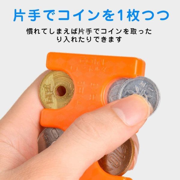 携帯用コインホルダー Olycism コイン 貨幣 コインケース 小銭の整理に便利 コイン収納 コインを分類できる 軽量 コンパクト 片手で取り出せ 小銭財布 () - 画像 (7)