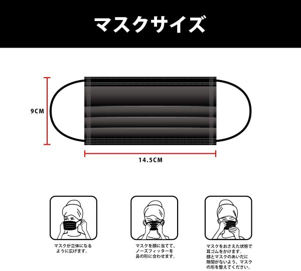 個別包装 超快適マスク 使い捨て マスク 50枚入 通気性 弾性あり 不織布 一次性防護 花粉対策 耳が痛くなりにくい 飛沫防止PM2.5 3層構造 不織布 - 画像 (2)