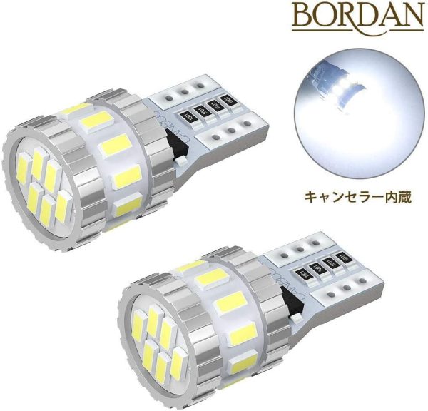 T10 LED ホワイト 爆光 キャンセラー内蔵 ポジションランプ ナンバー灯 ルームランプ 高耐久 無極性 3014LED素子6000K DC12V 2.4W ２個入 - 画像 (3)