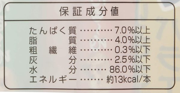 いなば 犬用おやつ ちゅーる 総合栄養食とりささみ バラエティ 14g×20本 - 画像 (3)