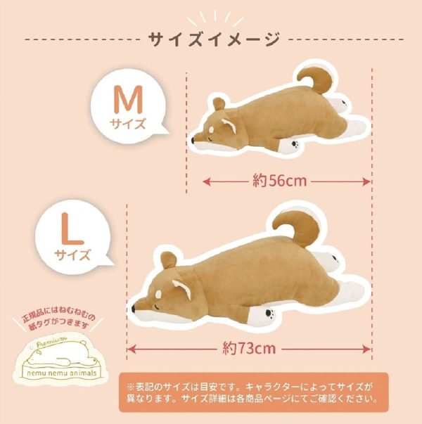 りぶはあと 抱き枕 プレミアムねむねむアニマルズ  Mサイズ(全長約53cm) ふわふわ もちもち 28976-11 - 画像 (3)