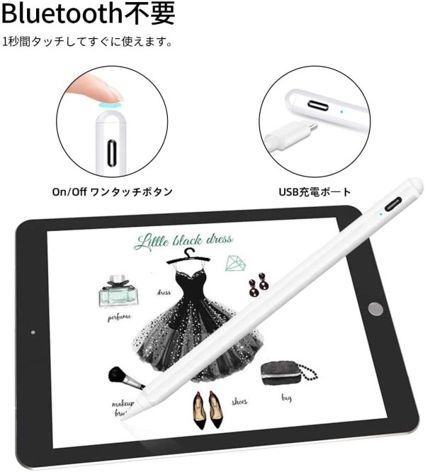 アップルペンシル iPad ペン スタイラスペン 極細 高感度 タッチペン ipad pencil 傾き感知/誤作動防止/自動オフ/磁気吸着機能対応 iPad/iPad Pro/iPad air/iPad miniなど 2018年以降iPad対応 - 画像 (6)