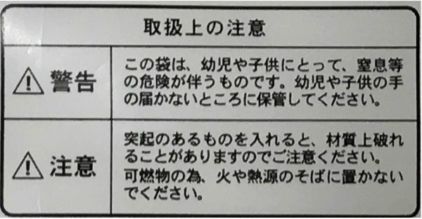 レジ袋 乳白 L 取っ手付きポリ袋 手提げ袋 コンビニ袋 エプロンブロック EB-W40-100 100枚入 - 画像 (3)