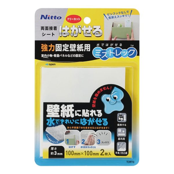 ニトムズ ミズトレック はがせる両面テープ 強力固定壁紙用 簡単 のり残りしない 水できれいにはがせる 室内縦100mm×横100mm×厚さ約3mm 2枚入 T3973