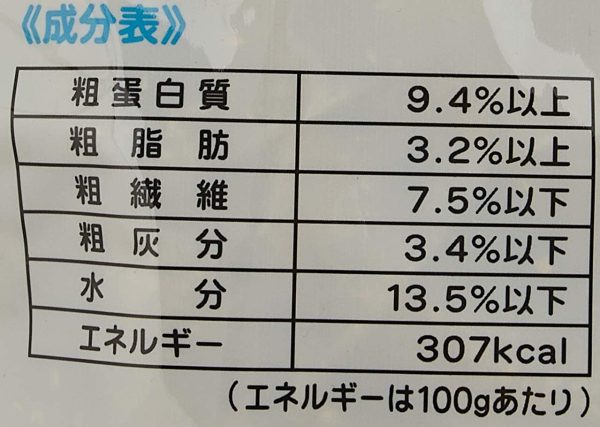 エクセル粟の穂500g - 画像 (3)